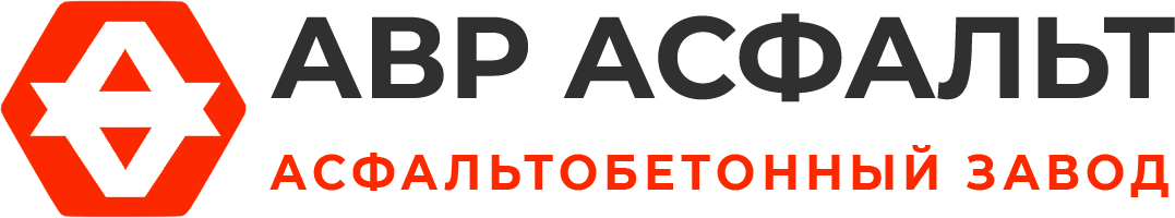 Асфальтобетонный завод АВР Асфальт в Кавголово