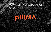 рЩМА в Кавголово