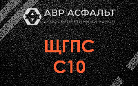 ЩГПС С10 в Кавголово