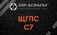 ЩГПС С7 в Кавголово