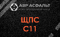ЩПС С11 в Кавголово